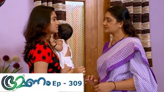 Bhramanam  Episode 309  23 April 2019  Mazhavil Manorama [upl. by Natek749]