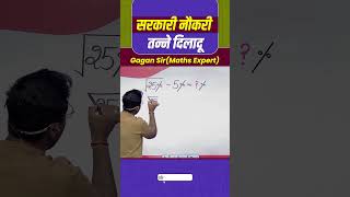 सरकारी नौकरी तन्ने दिला दू  Percentage by Gagan Pratap sir shorts ssc chsl2024 cgl cpo mts [upl. by Eellek265]