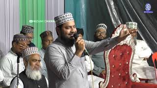 Urs E Gazi Rabbani  RA  Molana Faruq Rabbani Sahab  nizamichannel [upl. by Affay764]