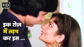 Ek Roz Main Tadapkar  Amitabh Bachchan  Rakhee Songs  Kishore Kumar Hit Songs  Bemisal 1982 [upl. by Melvina]