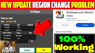 Bgmi new update ke bad region change kaise kare  Bgmi region set kaise kare  set region in bgmi [upl. by Funda]