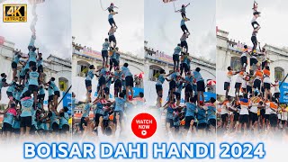 दहीहंडी उत्सव २०२४ बोईसर📍 Dahihandi Utsav 2024  Krishna Janmashtami  Boisar Dahihandi 2024 Part 2 [upl. by Enywtna]