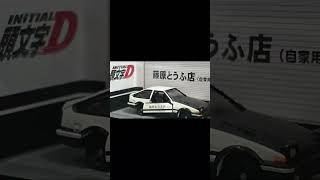 AE86 Takumi Fujiwara [upl. by Aylmer]