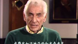 Leonard Bernstein Discusses Shostakovichs 9th Symphony [upl. by Halehs]