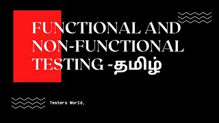 Functional and Nonfunctional testing Types in Tamil  Testing Types in Tamil [upl. by Idyak]