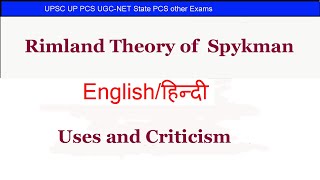 Rimland theory of Spykman in Hindi Models Theories and Laws in Human Geography [upl. by Feetal150]