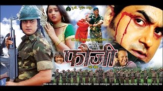 फौजी एगो योद्धा  Rani Chatterjee Shivam Tiwari  Superhit Bhojpuri Movie 2020 WaveMusicIndia [upl. by Andonis]