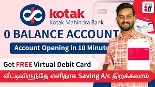 Kotak Mahindra Bank Zero Balance Account Opening Online in Tamil  Kotak 811 Apply in 2024 [upl. by Llertak104]