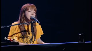 aiko Love Like Rock Limited vol2 まぼろしのライブ2022 0813 Nagoya（イメージ） [upl. by Sadella]