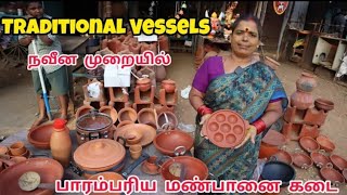 🔴 Traditional mud pot items live shorts [upl. by Ahsinal]