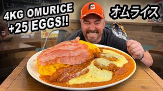 This 4kg Japanese Curry Omurice Challenge in Tokyo w 25 Eggs Is the Ultimate Breakfast Omelette [upl. by Fedak]