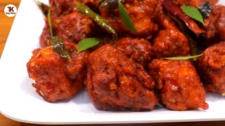 Chicken 65 Recipe [upl. by Ajay]