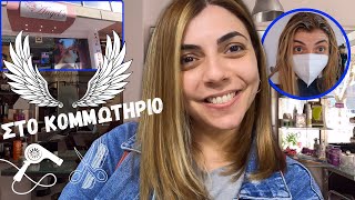 Real Greek Dialogue  At a Greek hair salon with me  Do you speak Greek [upl. by Norrej]