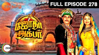 Jodha Akbar  Full Ep  278  Jalaluddin Akbar Jodha Bai  Zee Tamil [upl. by Yehudit401]