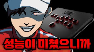 장인은 도구탓을 못하는거다 QRD Maestro S3 amp Black Pill [upl. by Esoranna]