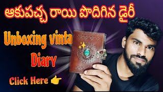 Unboxing Vintage Diary in Telugu  Old Green Stone Diary  Vintage Diary Collection  pavan bhupathi [upl. by Filler]