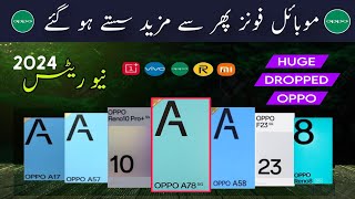 Prices Alert  OPPO All Mobile Price in Pakistan January 2024  Mobile Phone Prices Down in Pakistan [upl. by Kylynn377]