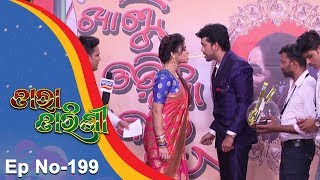 Tara Tarini  Full Ep 199  25th June 2018  Odia Serial  TarangTV [upl. by Ayar211]