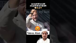 Ab barabari Ki baat hogi asduddin Owaisishortsasaduddinowaisi [upl. by Kelsey]