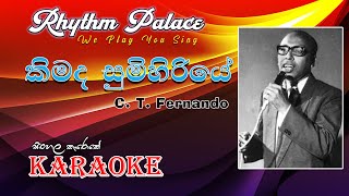 Kimada Sumihiriye C T Fernando  Karaoke Song  Rhythm Palace [upl. by Tati]