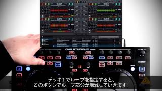 HOW TO 「BEHRINGER CMD STUDIO 4A ループ機能のコントロール方法」 [upl. by Harleigh838]