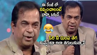 Brahmanandam MOST Comedy Speech at Tollywood Celebrities Event  Brahmi Comedy  Life Andhra Tv [upl. by Yelekreb]