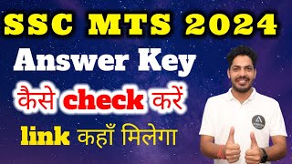 SSC MTS Answer key 2024 Kaise Check Kare  How To Check SSC MTS Answer Key 2024  SSC MTS Answer Key [upl. by Nosimaj]