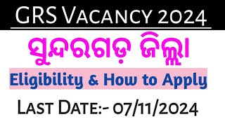 Sundargarh GRS Vacancy 2024  Latest Govt Job Update [upl. by Mizuki656]