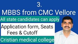 Neet UG 2019 ।। MBBS from CMC Vellore ।। Application form  Fees  Seat amp Cutoff [upl. by Arihas]