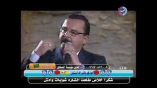 الفنان محمود عبوش اغنية الدنيا الحلوة2011 [upl. by Ahsena19]