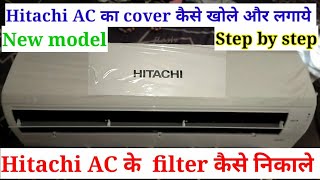 Hitachi AC cover open Hitachi air conditioner filter clean  how to remove AC filter in hindi [upl. by Aicineohp96]