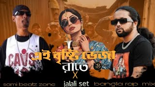 ei bristi veja rate  Remix Bangla Rap Mashup  Mc Mugz X SHAFAYAT  Prod by sami beatz zone [upl. by Simonette]