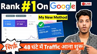 How To Rank 1 On Google My Method  SEO Tutorial For Beginners 2023 [upl. by Nilrah840]