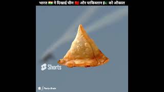 भारत का मजाक उड़ाना चीन और पाकिस्तान को पड़ गया भारी Tejas fighter jet shorts [upl. by Aborn]