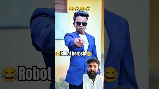 🤣😂robot behosh😂🤣 comedy funny robot skk5804 [upl. by Moreta]