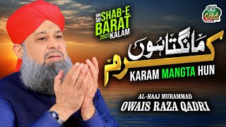 Owais Raza Qadri  Karam Mangta Hoon  Official Video  Old Is Gold Naatein [upl. by Eerac]