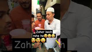 Zahar bech rahe he funny funny trending viralvideo short [upl. by Melisa623]