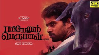 Pariyerum Perumal Full Movie In Tamil  Kathir  Anandhi  Mari Selvaraj  Santhosh  Facts amp Review [upl. by Neivad]