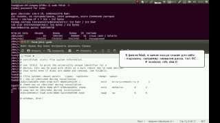 Монтирование дисковых разделов с помощью fstab в Linux [upl. by Ninaj833]