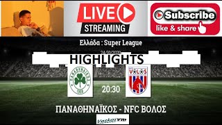 ΠΑΝΑΘΗΝΑΪΚΟΣ  ΒΟΛΟΣ 11  Highlights  Στιγμιότυπα Πρωτάθλημα  Panathinaikos  Volos  24102020 [upl. by Eet]