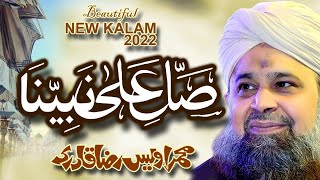 Salle Ala Nabiena Salle Ala Muhammadin  Owais Raza Qadri  2022 [upl. by Akcirret]