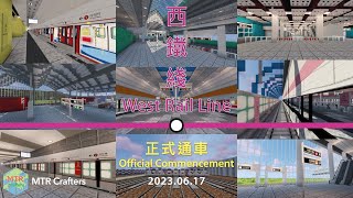 🔴LIVE MTR Crafters 西鐵綫正式通車 West Rail Line Official Commencement 20230617 [upl. by Annaohj358]