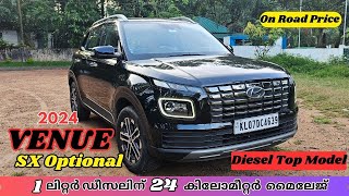 2024 Hyundai Venue SX Optional Diesel Malayalam Review  2024 Venue Diesel Top Model Review [upl. by Crespo]