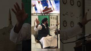 Qabar Par Chadar Dhalna Kaisa hai  Talimat e Ala Hazrat Shaykh Umar hayat qadri [upl. by Clements]