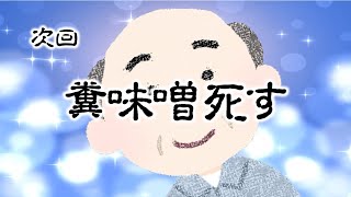 【Part1】生産技術の馬人気キャラランキング【波瀾万丈】 [upl. by Ednalrim]