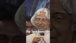 Importance of last benchers speech by Missile man of India motivation [upl. by Neellek]