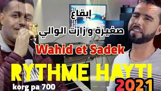 Rythme hayti hydouss cheb wahid et cheb sadek [upl. by Sothena]