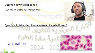 week test grade 6 اختبارات الاسبوع الاول [upl. by Leesen]