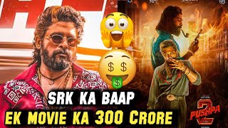 Pushpa 2 Allu Arjun Shoking Fees 😱 Pushpa 2 Shoking Update 🤩 Allu Arjun [upl. by Assenal]