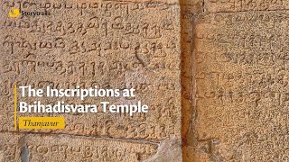 The Inscriptions at Brihadisvara Temple [upl. by Oman318]